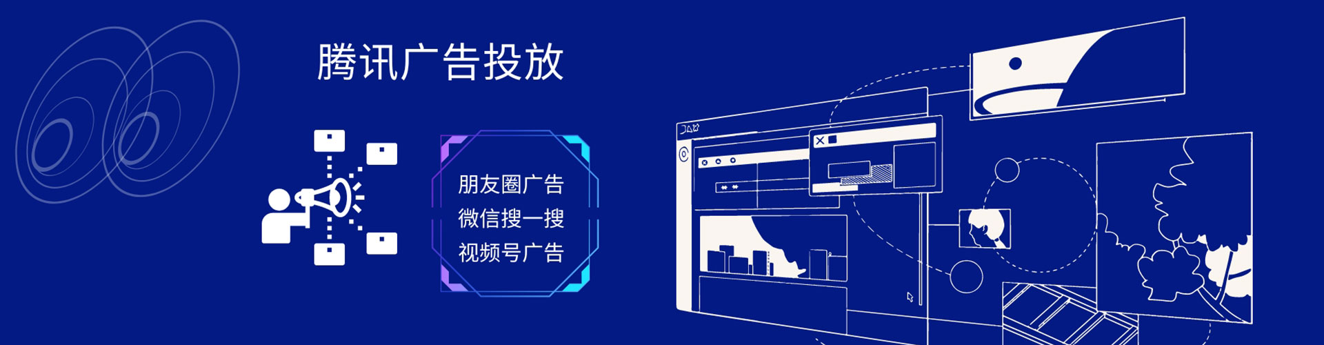 霍城竞价开户推广