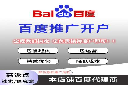 SEM竞价代运营公司实操案例分享