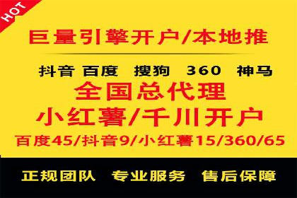 SEM竞价托管如何助力企业增长
