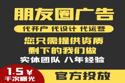 百度推广竞价排名优化全攻略及某企业成功案例
